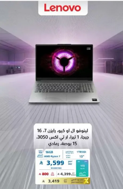 Lenovo L14, Ryzen 7, 16GB RAM, 1TB SSD, RTX 3050, 15-inch display.