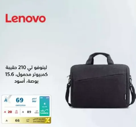 Lenovo T210 bag for 15.6-inch laptop, black.