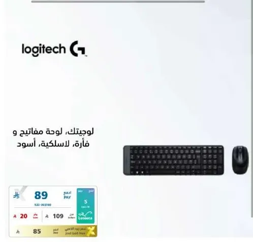 Logitech G, wireless keyboard and mouse, black.