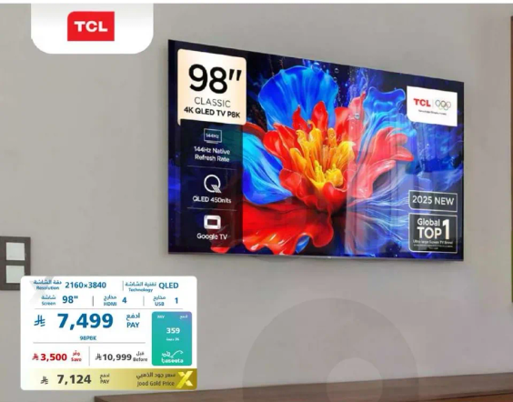 TCL 98" CLASSIC 4K QLED TV P8K with 144Hz Native Refresh Rate and Google TV.
