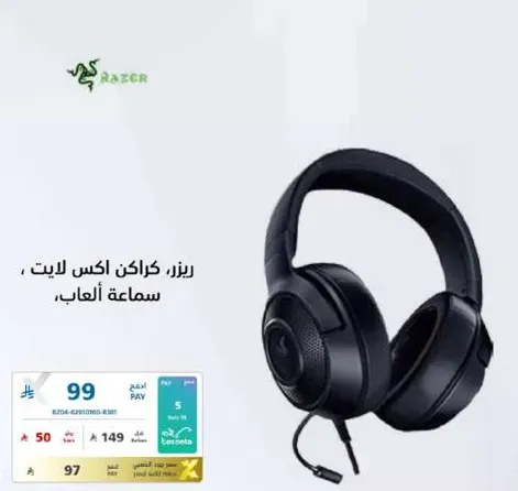 Razer Kraken X Lite, gaming headset.
