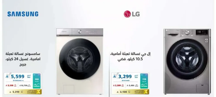 Samsung front-loading washing machine, 24 kg capacity.