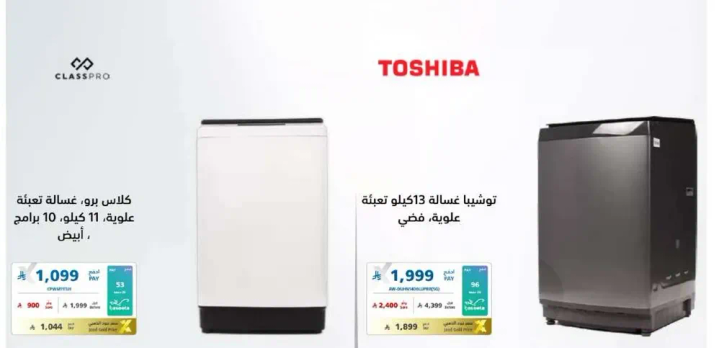 غساله توشيبا بسعه 13 كيلو غرام، لون فضي.