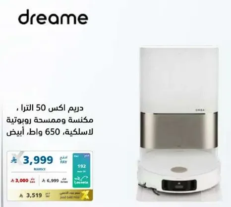 Dream X 50 liters, vacuum cleaner and mop, 650 watts, white.