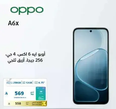 Oppo A6x, 4 GB RAM, 256 GB storage, mint green color.