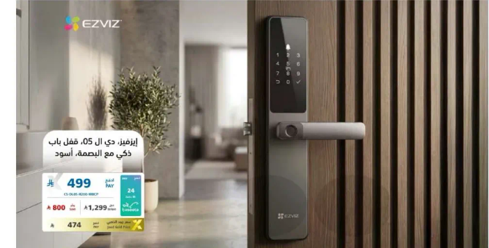 EZVIZ H5 Smart Door Lock with Black Finish