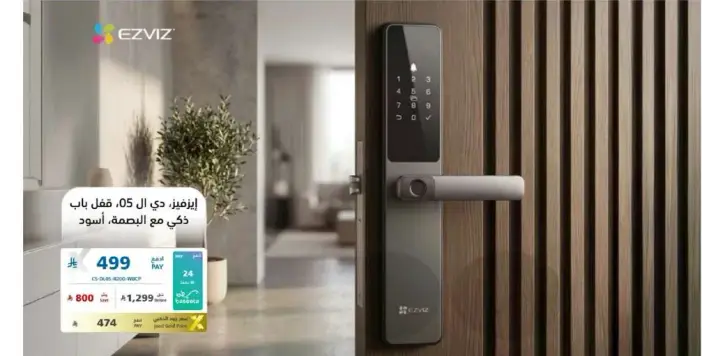 ايفز H5 قفل باب ذكي مع لمسه سوداء