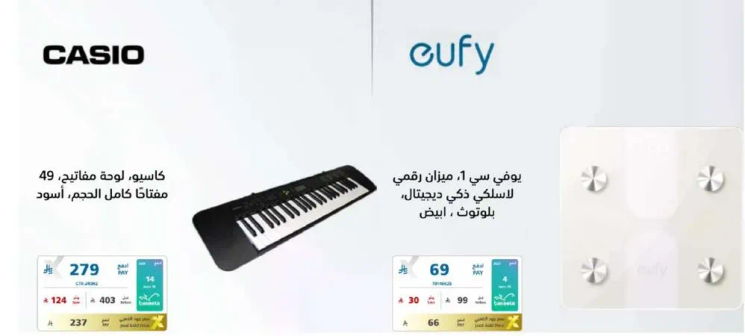 Casio keyboard with full-size keys, black color.