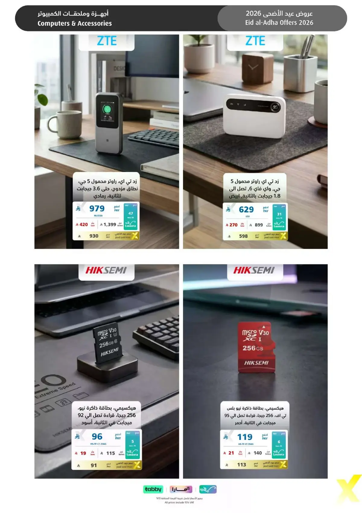 EID DEALS - Page 20