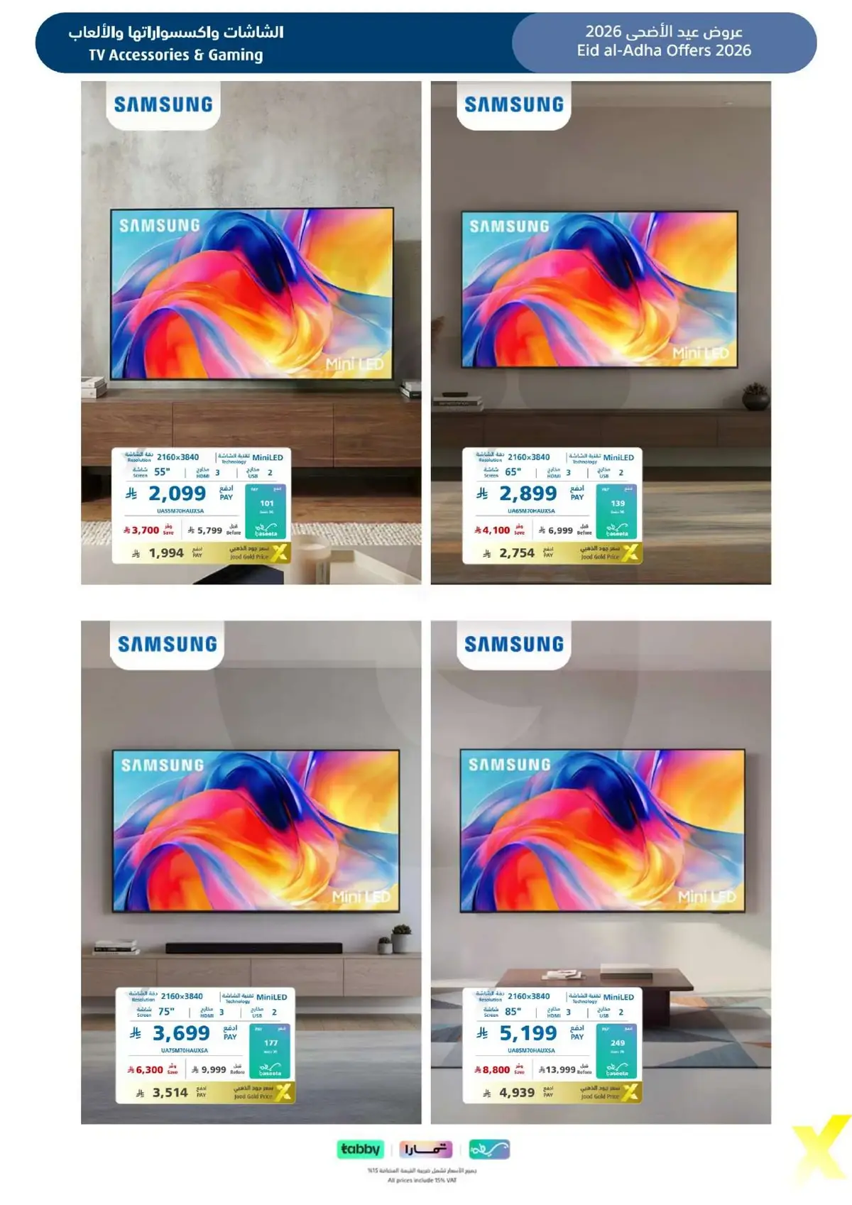 EID DEALS - Page 28