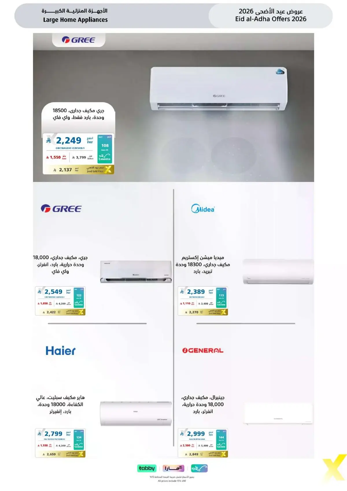 EID DEALS - Page 42