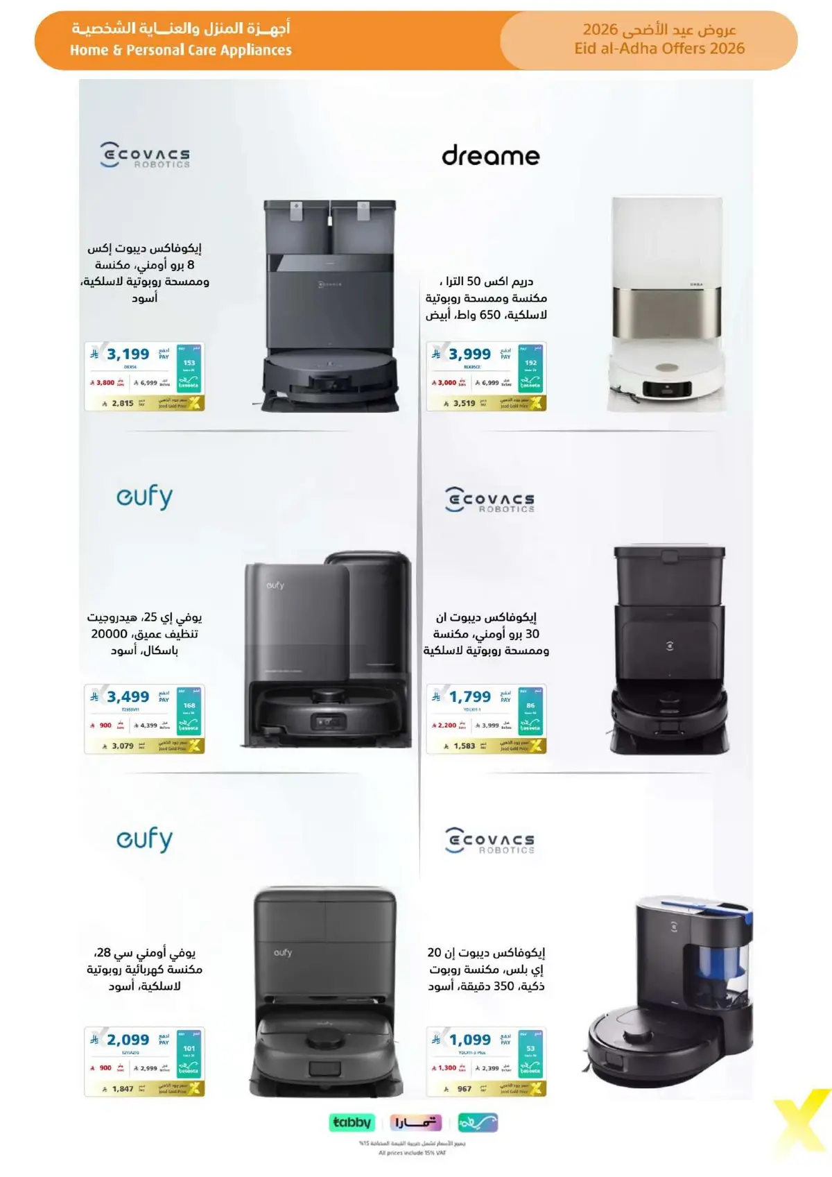 EID DEALS - Page 54