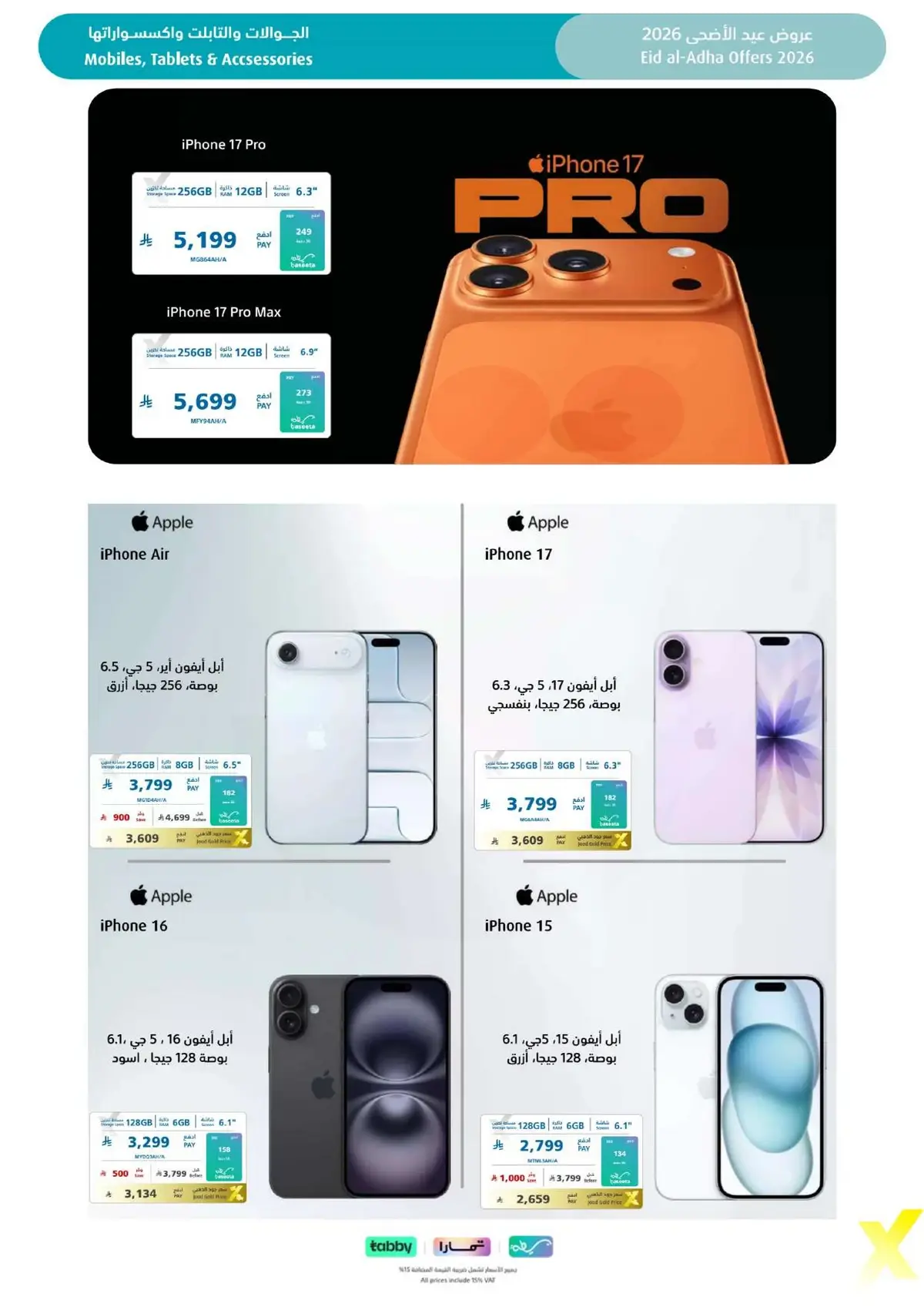 EID DEALS - Page 5
