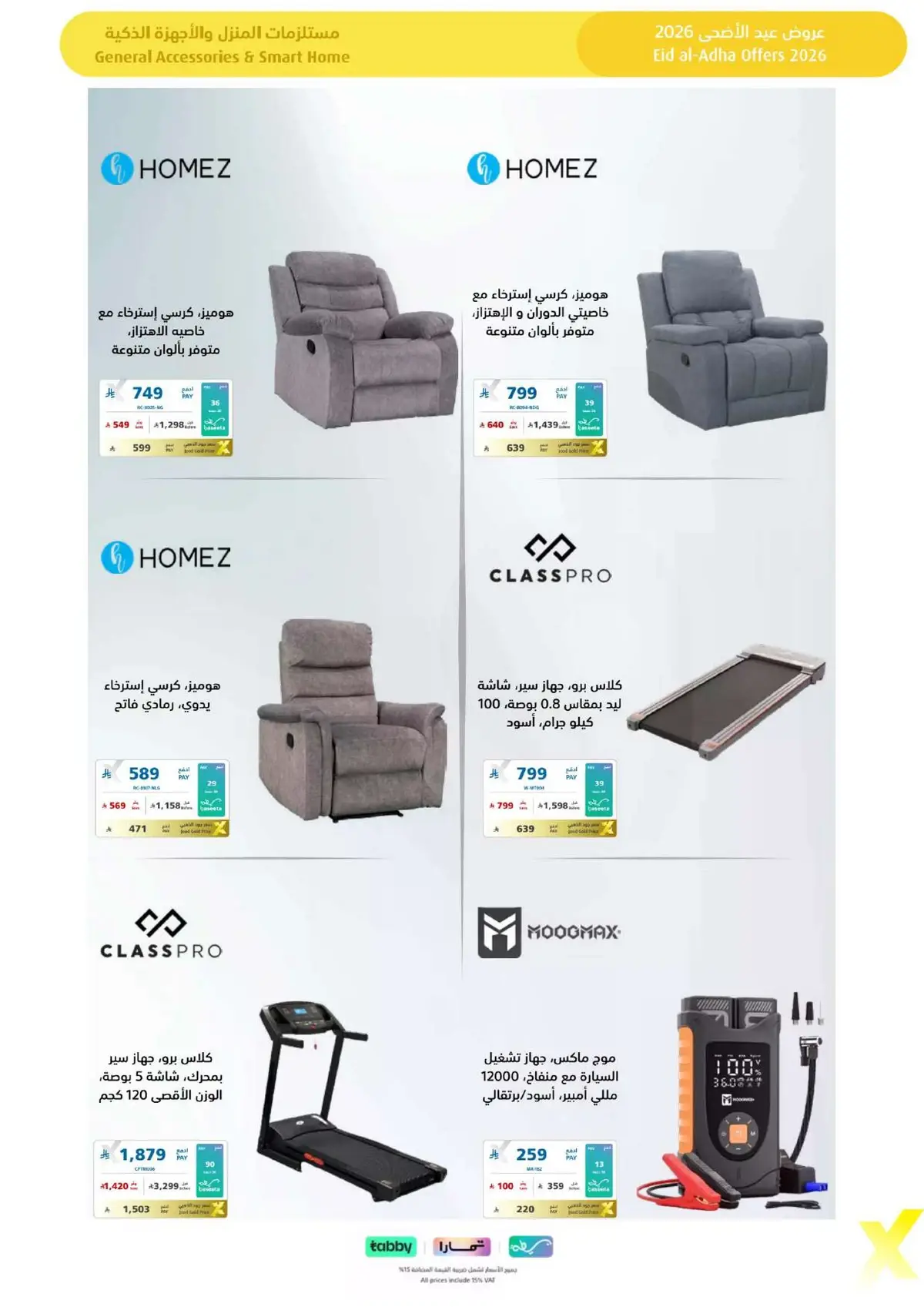 EID DEALS - Page 67