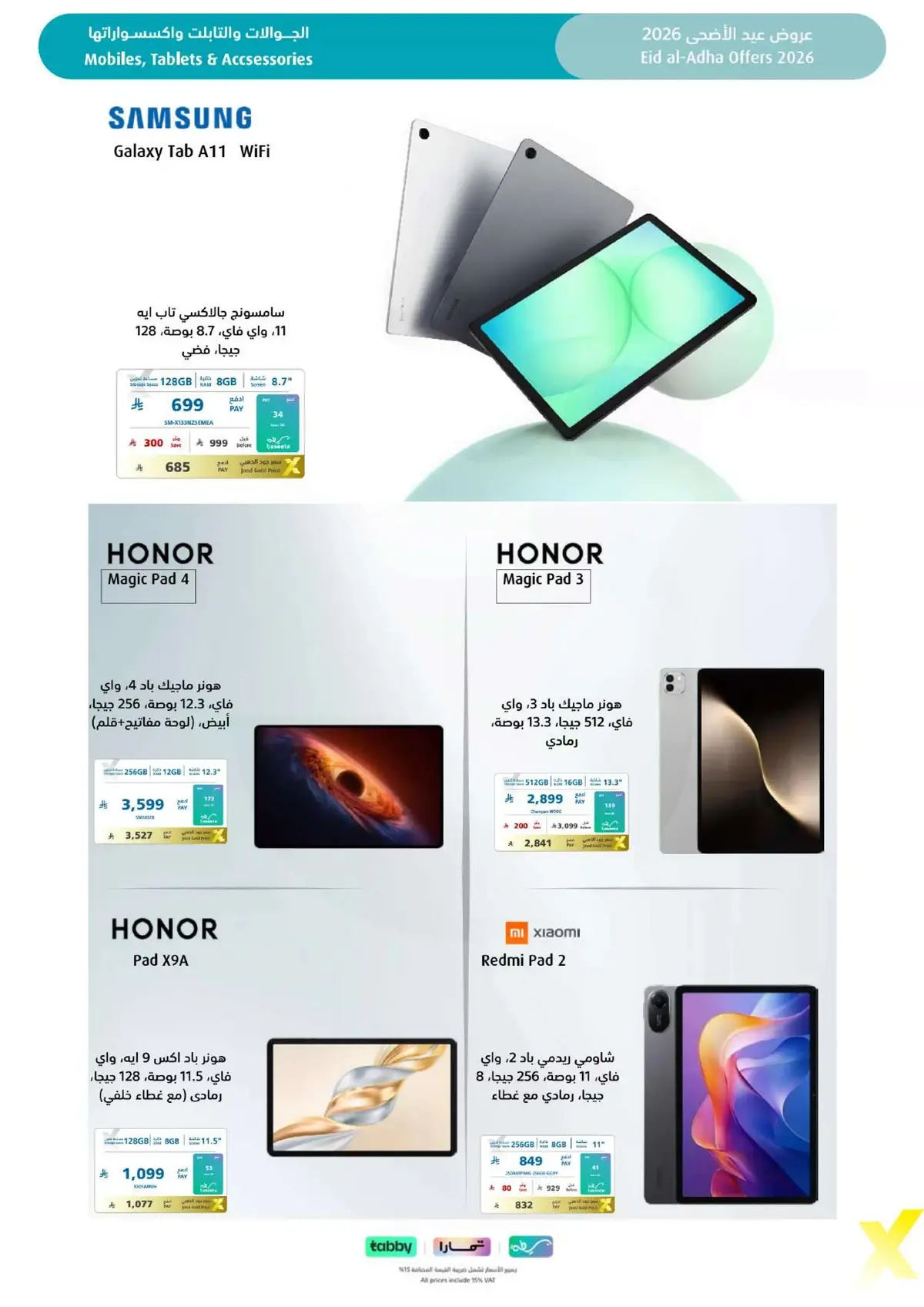 EID DEALS - Page 8