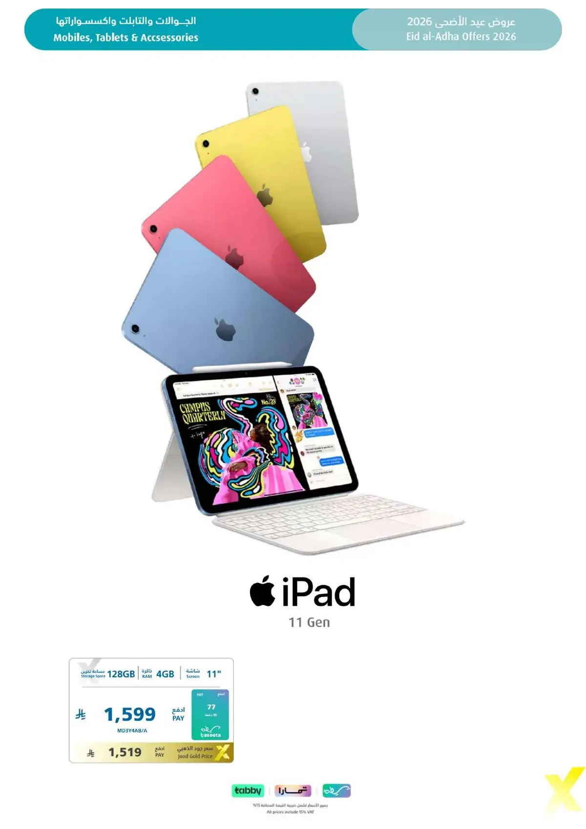 EID DEALS - Page 9