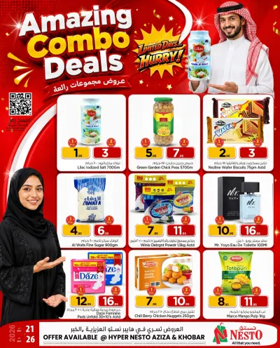 Combo Offers