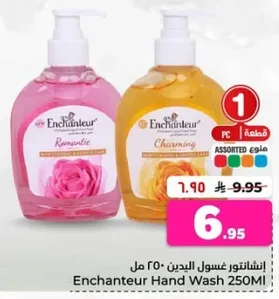 Enchantuer Hand Wash 250ML
