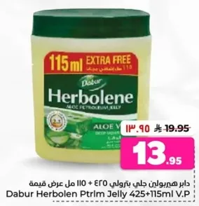 Dabur Herbolean Petroleum Jelly 425+115ml V.P.