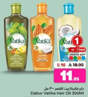 Dabur Vatika Hair Oil 300ML