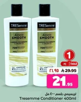 Tresemme Conditioner 400ml