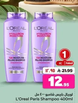 L'Oreal Paris Shampoo 400ml
