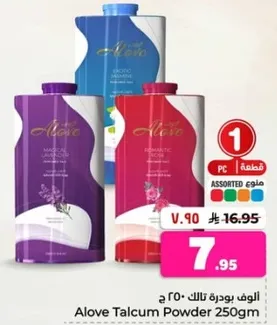 Aloe Talcum Powder 250g assorted.