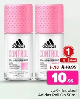 Adidas Roll On 50ml with 48H anti-perspirant for ultra protection.