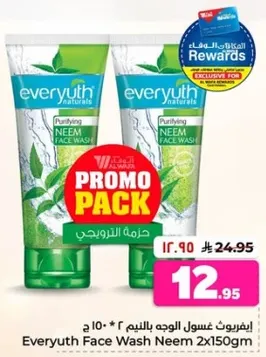 Everyuth Face Wash Neem 2x150gm