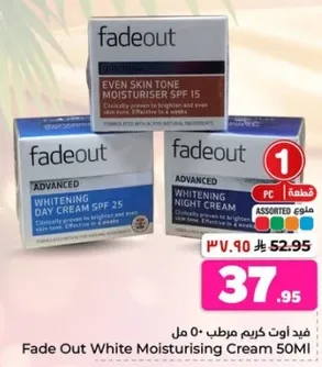 Fade Out White Moisturising Cream 50ml