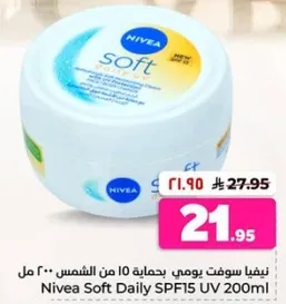 Nivea Soft Daily SPF15 UV 200ml