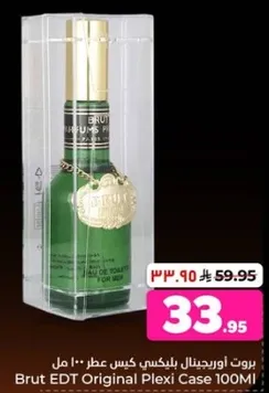 Brut EDT Original Plexi Case 100ml
