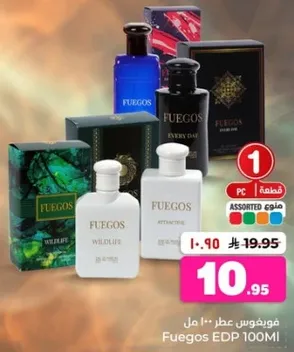 Fuegos EDP 100ml assorted fragrances.
