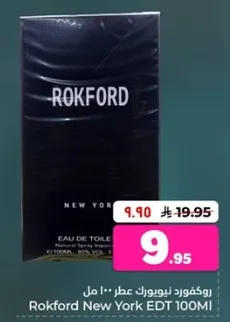 روكفورد نيويورك عطر 100 مل