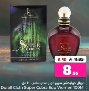 Doral Collection Super Cobra Eau de Parfum for Women 100ml