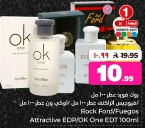 روك فورد عطر 100 مل / فويغوس ارتيكتيف او كيه ون عطر 100 مل
