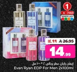 ايفان ريان عطر رجالي 2*100 مل