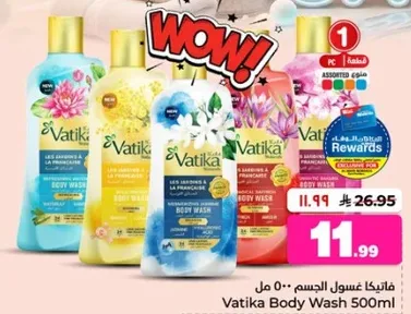 Vatika Body Wash 500ml
