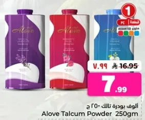 Alove Talcum Powder 250g
