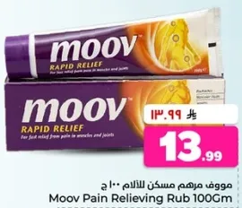 Moov Pain Relieving Rub 100gm for fast relief from pain in muscles and joints.