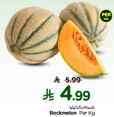 Rockmelon