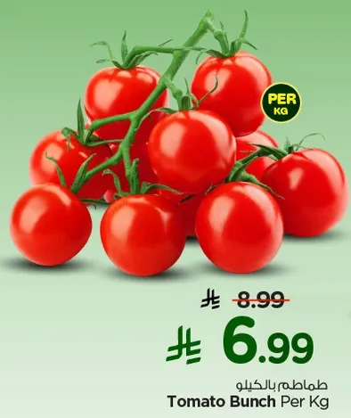 Tomato Bunch Per Kg