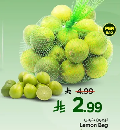 Lemon Bag
