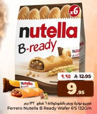 فيريرو نوتيلا بيريady ويفر 6 قطع 132 جرام