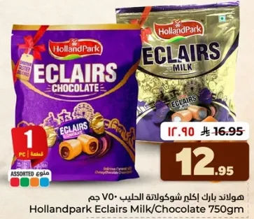 Hollandpark Eclairs Milk/Chocolate 750gm