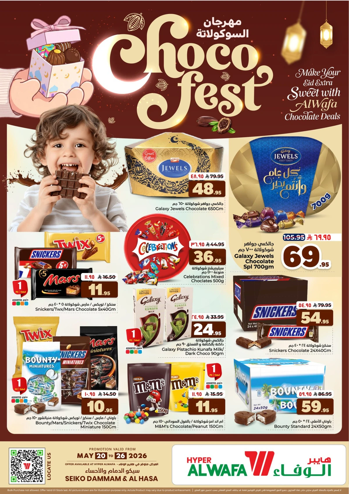 CHOCOLATE DELIGHTS