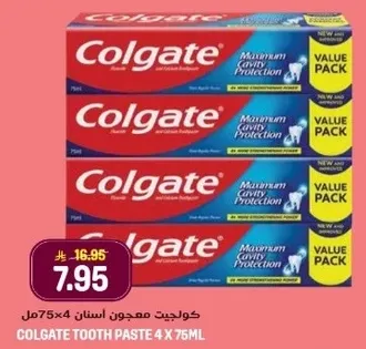 كولجيت معجون اسنان 4 × 75مل