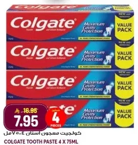 كولجيت معجون اسنان 4 × 75 مل