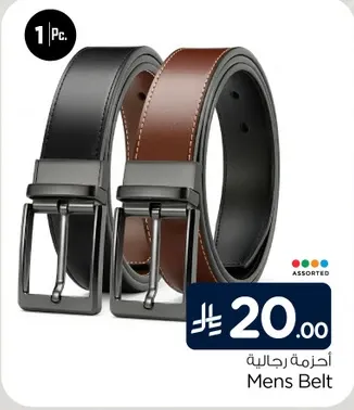 Men's Belt