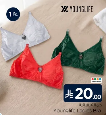 Younglife Ladies Bra